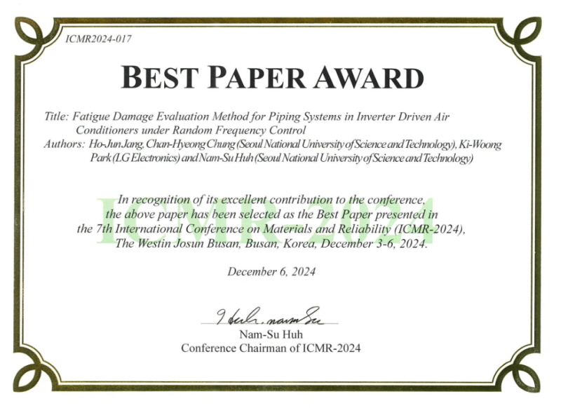 [기계설계로봇] 장호준 석사과정, International Conference on Materials and Reliability  (지도교수:허남수)